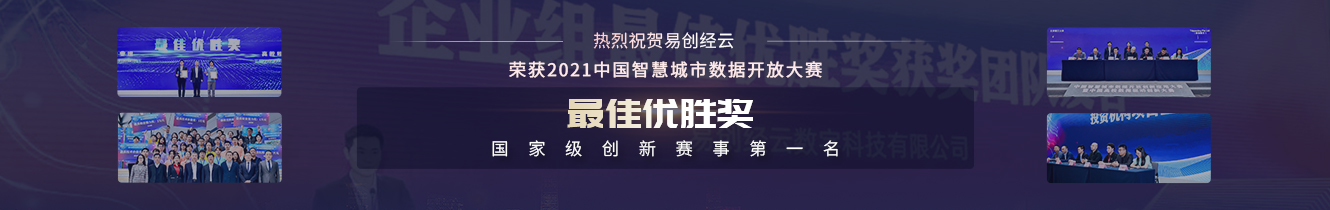 客戶企業均可獲得百萬資金獎補